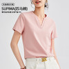 「自j」全新升级【铂金会员109/天猫149/差价40】(03352)洛诗琳双面丝光棉T恤2025夏季正肩V领显瘦纯色短袖上衣女 商品缩略图1