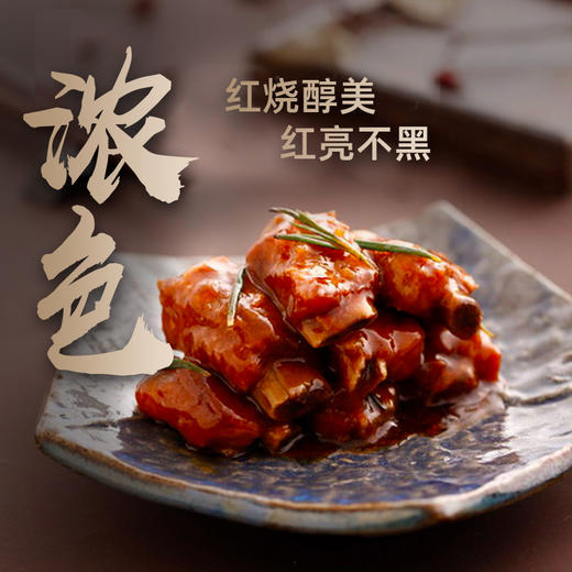 遵循自然原酿酱油500ml*2瓶 | 山东欣和 商品图1