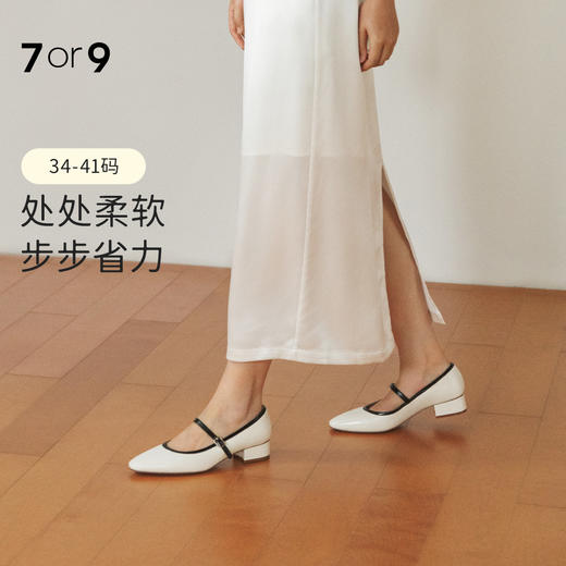 7or9空气棉玛丽珍奥巧蛋糕3.5cm 商品图0