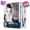预售 【中商原版】漫画 宝石店的女仆 1-4 宝石商人的女仆 やませちか 台版漫画书 角川出版 商品缩略图2