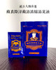 ✨藏真降泽藏浴浓缩浴足液 商品缩略图0