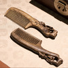 金丝楠木按摩梳五合一养生按摩梳&古沉木雕梅花梳 商品缩略图3
