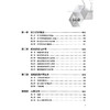 安宁疗护——护士指导手册 赵继军 周玲君 宋莉娟 本书将从临床护理角度出发 以指导临床实践为目标 9787117362634人民卫生出版社 商品缩略图3