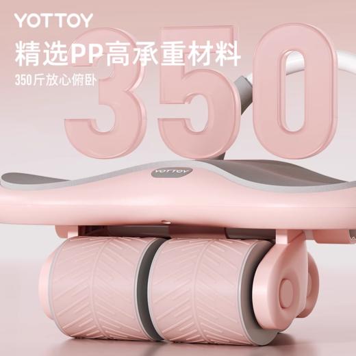 健腹轮【YOTTOY】健腹轮新款自动回弹卷腹轮健身器材家用瘦肚子减腹腹部燃脂腹肌轮 商品图4