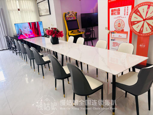 温州慢姑娘蒲城轰趴馆 商品图4