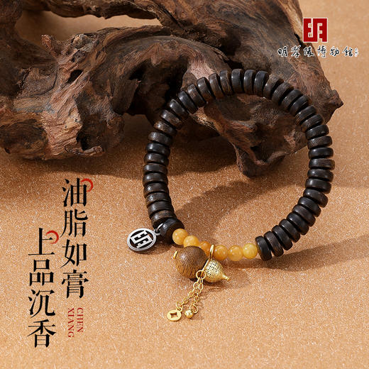 （下单即赠108小叶紫檀手串）明孝陵博物馆·新中式沉香手串，精选越南芽庄沉香，男女设计款，绕腕生香【G】 商品图1