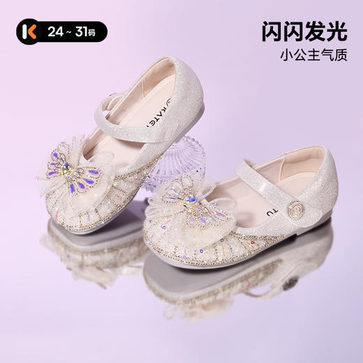 卡特兔女童公主鞋2025秋季新品闪灯鞋水晶软底女孩礼服鞋演出鞋 商品图1