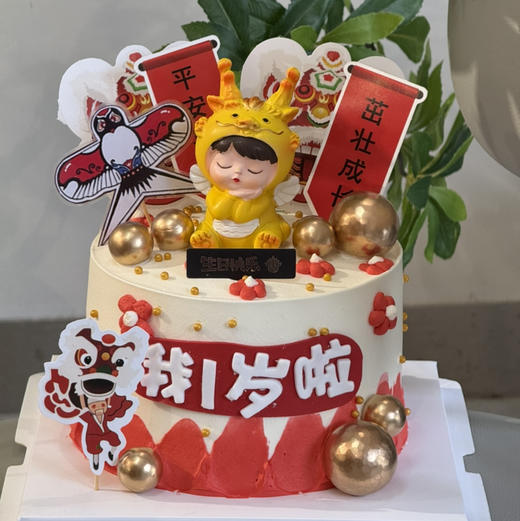 龙宝宝 商品图0