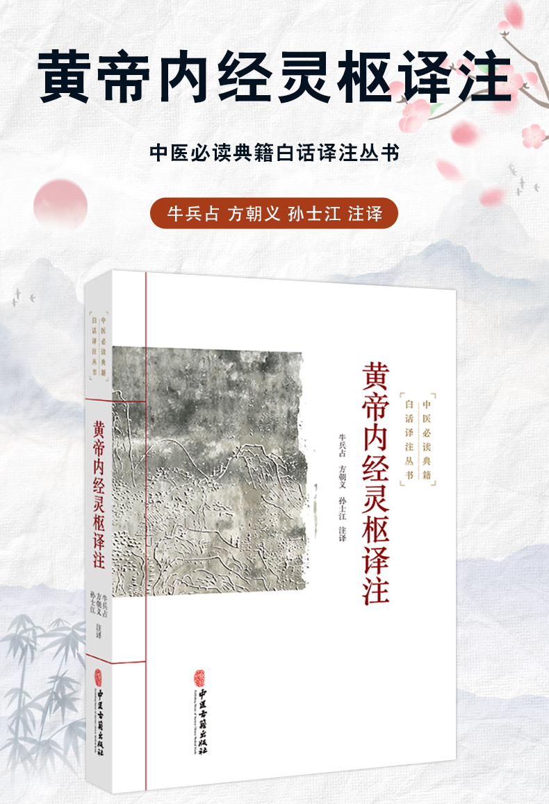 中医1-恢复的0_01.jpg