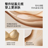 【隐形粉底肤】内衣女反重力提拉聚拢大胸防下垂收副乳无钢圈文胸月音知梦 商品缩略图3