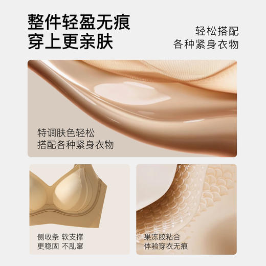 【隐形粉底肤】内衣女反重力提拉聚拢大胸防下垂收副乳无钢圈文胸月音知梦 商品图3