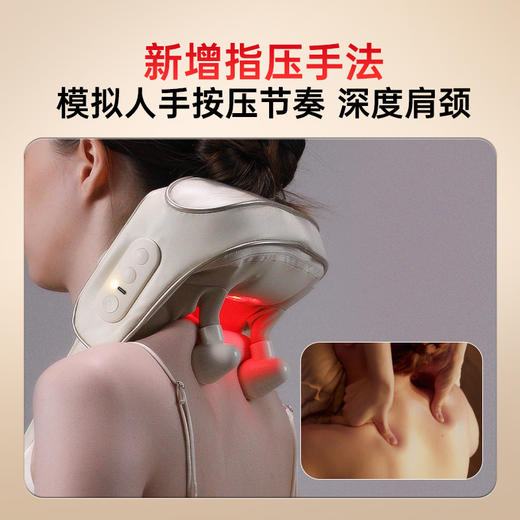 热卖中！！【美国百年品牌 世界500强】西屋UK6S肩颈揉捶按摩仪 万元级按摩椅核心机芯技术 商品图4