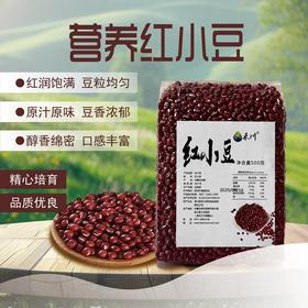 川禾红小豆500g