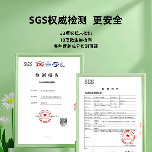 ² 鲜榨石斛口感清新醇厚【霍山铁皮石斛冻干粉】加水摇一摇就是鲜榨石斛胶质浓郁 1g*7个/盒   HM02-CRMM-FWPP 商品图3