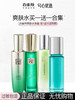 百雀羚爽肤水大合集 商品缩略图0