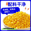 【代餐新主义】鲨鱼菲特即食粗粮15袋套组 商品缩略图2