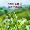 八马茶业｜鸿运当头红茶组合装(金骏眉/正山小种/工夫红茶)180g 商品缩略图2