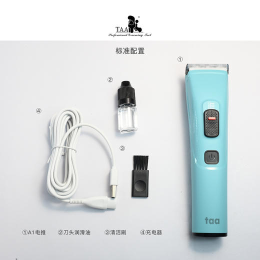 TAA它它宠物电推剪A1留毛电推狗狗猫咪剃毛器泰迪比熊 商品图3