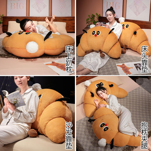 自然醒趣味牛角包床头大靠背沙发靠垫学生宿舍枕头床上看书护腰垫靠枕QYL 商品图5