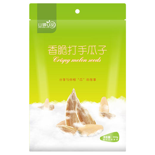 山臻U品香脆打手瓜子280g 商品图3