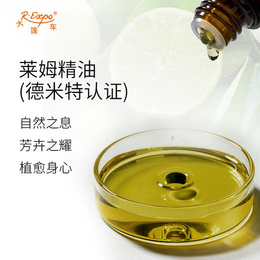 【德米特认证】莱姆精油 Lime 意大利直采 原料批发 大篷车精油 商品图1