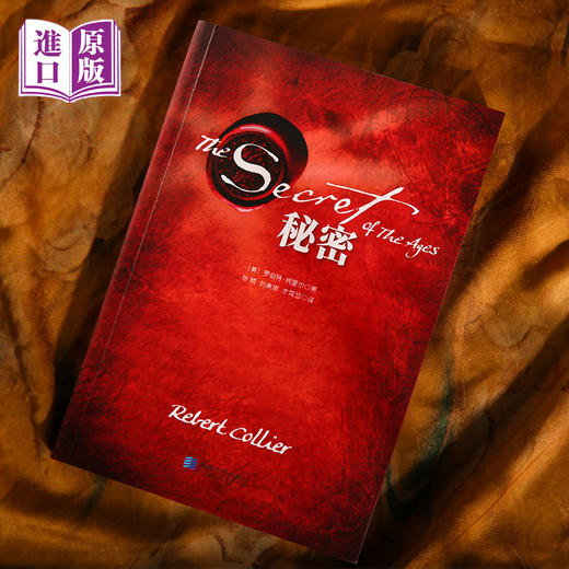 进口港版-秘密 商品图4