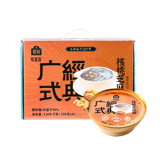 蔡府核桃黑芝麻糊165g*6碗 商品图5