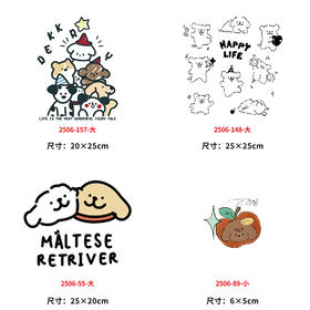 卡通动物小狗烫画印花贴新款衣服DIY热转印简笔画白墨烫画