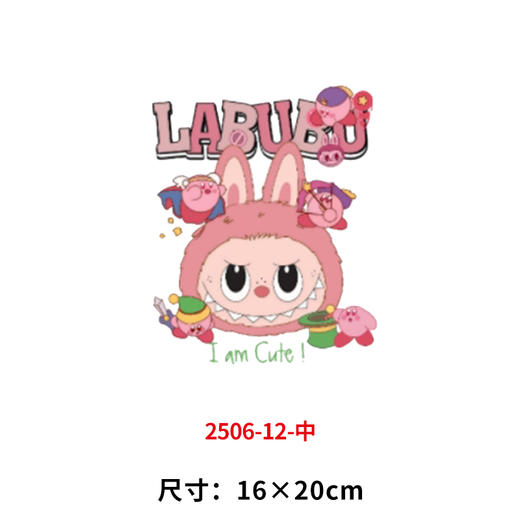 labubu卡通动物烫画拉布布印花贴新款衣服DIY热转印白墨烫画 商品图4