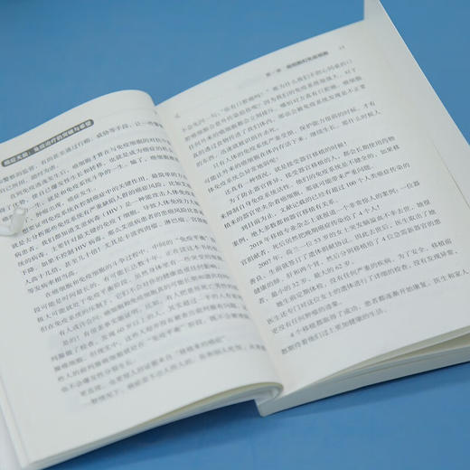 癌症天敌 免疫治疗的突破与希望 李治中 著 科普读物 商品图4