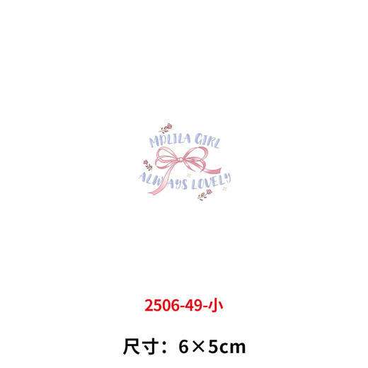 蝴蝶结烫画印花贴新款衣服DIY装饰贴白墨电熨斗烫画 商品图2