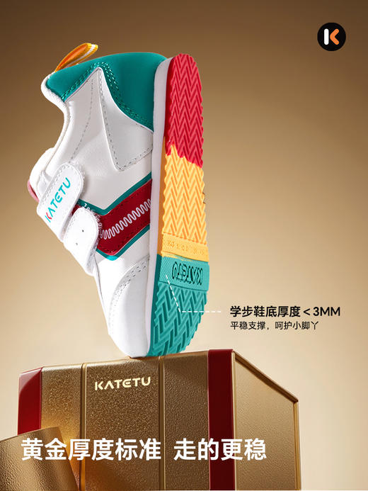 卡特兔宝宝学步鞋2025秋季新品儿童阿甘鞋软底防滑耐磨婴儿鞋子 商品图3