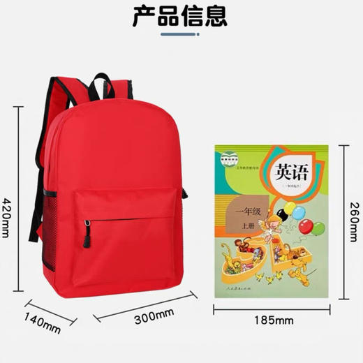 帆布红色书包 商品图1