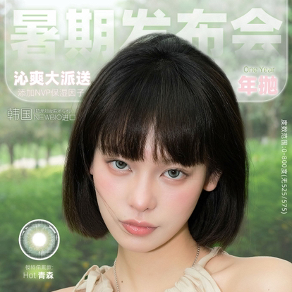 【暑期活动】artmiss年抛活动