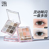 稚优泉（CHIOTURE）九色眼影盘综合2025新款彩妆日常淡妆化妆品演出 商品缩略图0