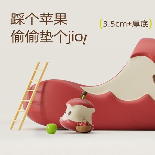 热卖！不闷不臭脚！云朵感 可爱 厚底凉拖！YiLuoShan 四色苹果EVA防滑拖鞋 居家 宿舍 外出 4色可选 商品图6