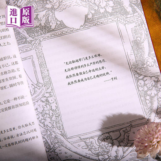 进口港版-秘密 商品图5