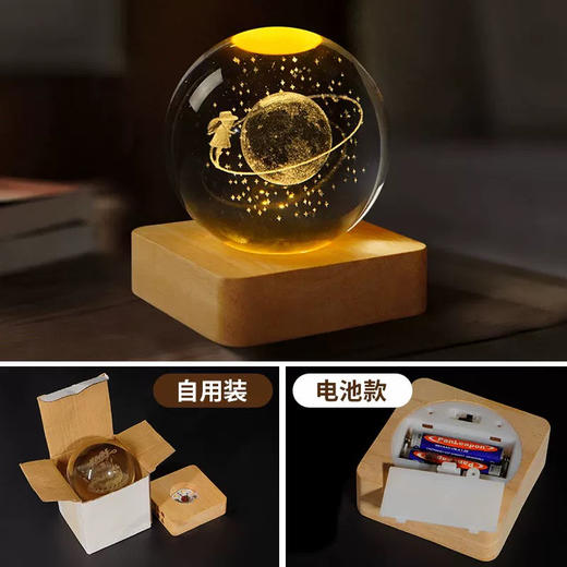 水晶球发光小夜灯桌面摆件创意礼品大号（图案仅供参考，图案随机） 商品图2