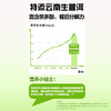【官方正品】云南白药有这一方益生元西梅生普纤纤饮西梅汁袋装0脂肪含益生元酸甜可口植物水果饮料酸梅饮 商品缩略图5