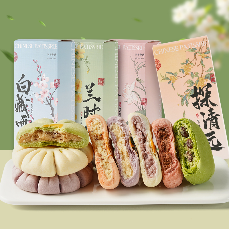 【荷花酥】悠享时杭州特产糕点伴手礼零食龙井酥传统中式绿茶点心小吃送长辈