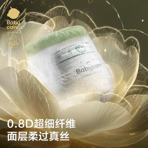 babycare山茶花苞裤纸尿裤拉拉裤NB/S/M/L-XL新生儿尿不湿 商品图3
