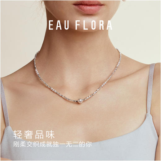 【北极星】淡紫色仿珍珠碎银子项链 商品图1