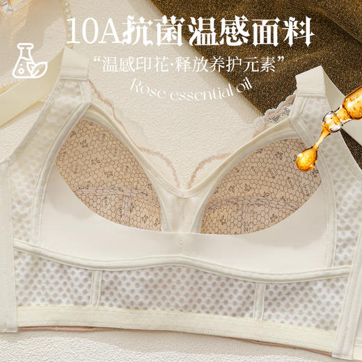 全罩杯大胸显小内衣女大码聚拢侧收副乳防下垂调整型文胸 QFR2022 商品图8