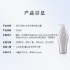 【资生堂】芯护理道头皮生机系列洗发露500ml 商品缩略图5