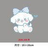 卡通动物小狗烫画印花贴新款衣服DIY热转印简笔画白墨烫画 商品缩略图5