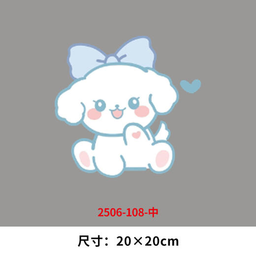 卡通动物小狗烫画印花贴新款衣服DIY热转印简笔画白墨烫画 商品图5