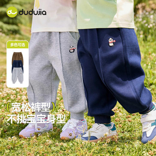 【新品】嘟嘟家儿童裤子秋季男童运动裤女童休闲裤装宝宝童装婴儿衣服秋款 商品图0