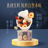 【官方正品】云南白药有这一方人参五宝茶养生茶充氮小罐装人参黄精玛咖桑椹枸杞滋补男士 商品缩略图4