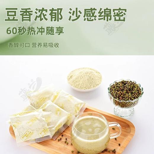 【29购三大袋】藤兰薏米山药绿豆沙丨配料干净 多重工艺研制 豆香浓郁 商品图4
