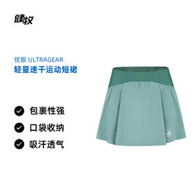 【特价商品部分可能有小瑕疵不影响穿着】优极UG 女款 轻量速干运动短裙